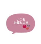 simple◎あいさつ吹き出し #1（個別スタンプ：24）