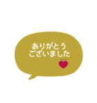 simple◎あいさつ吹き出し #1（個別スタンプ：26）