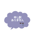 simple◎あいさつ吹き出し #1（個別スタンプ：29）