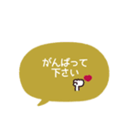 simple◎あいさつ吹き出し #1（個別スタンプ：33）