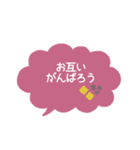 simple◎あいさつ吹き出し #1（個別スタンプ：34）