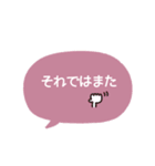 simple◎あいさつ吹き出し #1（個別スタンプ：40）