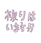 幸せになりたいです。（個別スタンプ：2）