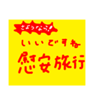 幸せになりたいです。（個別スタンプ：30）