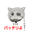 りのん画伯と仲間達（個別スタンプ：7）