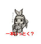 りのん画伯と仲間達（個別スタンプ：14）