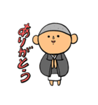 お坊さん、お坊くんのスタンプ2（個別スタンプ：1）