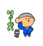 お坊さん、お坊くんのスタンプ2（個別スタンプ：2）