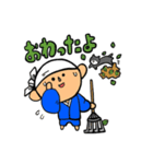 お坊さん、お坊くんのスタンプ2（個別スタンプ：12）