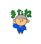 お坊さん、お坊くんのスタンプ2（個別スタンプ：13）
