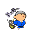 お坊さん、お坊くんのスタンプ2（個別スタンプ：16）