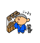 お坊さん、お坊くんのスタンプ2（個別スタンプ：23）