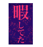 ゲーム・アニメ風のかっこよく見える文字（個別スタンプ：6）