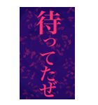 ゲーム・アニメ風のかっこよく見える文字（個別スタンプ：8）