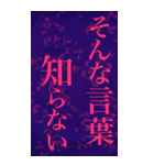 ゲーム・アニメ風のかっこよく見える文字（個別スタンプ：16）