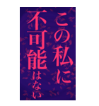 ゲーム・アニメ風のかっこよく見える文字（個別スタンプ：17）