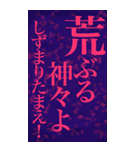 ゲーム・アニメ風のかっこよく見える文字（個別スタンプ：19）