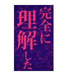 ゲーム・アニメ風のかっこよく見える文字（個別スタンプ：21）