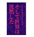 ゲーム・アニメ風のかっこよく見える文字（個別スタンプ：27）