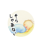 関西弁の寝起きの赤ちゃん（個別スタンプ：5）