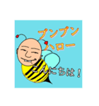 あの、ペロ子さんスタンプ！！！（個別スタンプ：2）