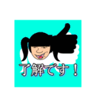 あの、ペロ子さんスタンプ！！！（個別スタンプ：3）