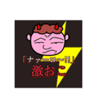あの、ペロ子さんスタンプ！！！（個別スタンプ：5）