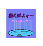 あの、ペロ子さんスタンプ！！！（個別スタンプ：7）