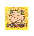 あの、ペロ子さんスタンプ！！！（個別スタンプ：8）