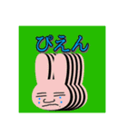 あの、ペロ子さんスタンプ！！！（個別スタンプ：9）