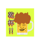 あの、ペロ子さんスタンプ！！！（個別スタンプ：10）