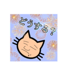 あの、ペロ子さんスタンプ！！！（個別スタンプ：12）
