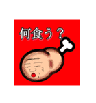 あの、ペロ子さんスタンプ！！！（個別スタンプ：14）