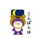 モモ 【日常生活編PART3】by Tatekin（個別スタンプ：2）