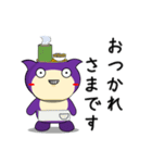 モモ 【日常生活編PART3】by Tatekin（個別スタンプ：4）