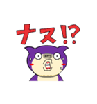 モモ 【日常生活編PART3】by Tatekin（個別スタンプ：14）