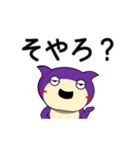 モモ 【日常生活編PART3】by Tatekin（個別スタンプ：16）