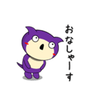 モモ 【日常生活編PART3】by Tatekin（個別スタンプ：17）