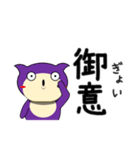 モモ 【日常生活編PART3】by Tatekin（個別スタンプ：20）
