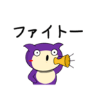 モモ 【日常生活編PART3】by Tatekin（個別スタンプ：23）