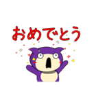 モモ 【日常生活編PART3】by Tatekin（個別スタンプ：35）