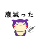 モモ 【日常生活編PART3】by Tatekin（個別スタンプ：38）