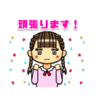 CUTE女学園敬語スタンプ（個別スタンプ：2）