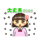 CUTE女学園敬語スタンプ（個別スタンプ：14）