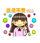 CUTE女学園敬語スタンプ（個別スタンプ：26）