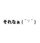 【関西弁】とびでて流れるコメント＆顔文字（個別スタンプ：6）