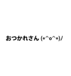 【関西弁】とびでて流れるコメント＆顔文字（個別スタンプ：8）