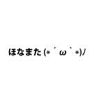 【関西弁】とびでて流れるコメント＆顔文字（個別スタンプ：12）