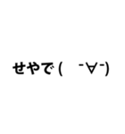 【関西弁】とびでて流れるコメント＆顔文字（個別スタンプ：13）