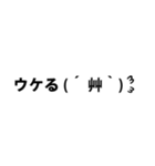 【関西弁】とびでて流れるコメント＆顔文字（個別スタンプ：18）